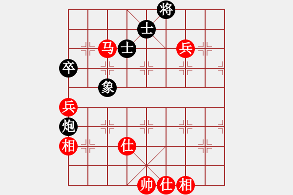 象棋棋譜圖片：純?nèi)松先A山(5段)-和-津市棋王(5段) - 步數(shù)：180 