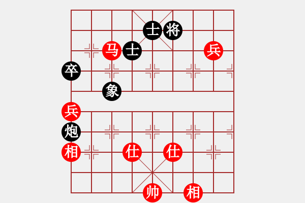 象棋棋譜圖片：純?nèi)松先A山(5段)-和-津市棋王(5段) - 步數(shù)：190 