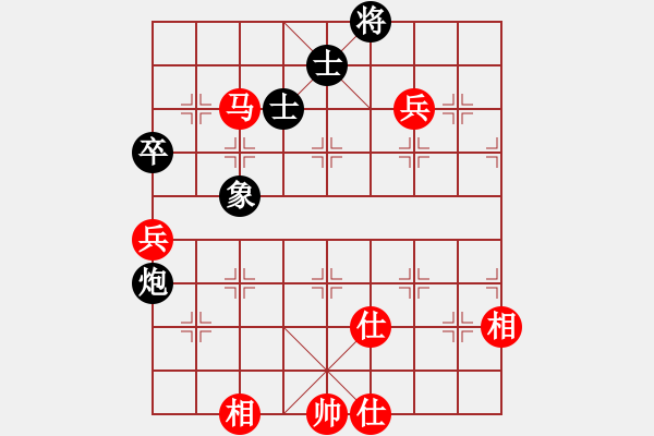 象棋棋譜圖片：純?nèi)松先A山(5段)-和-津市棋王(5段) - 步數(shù)：200 