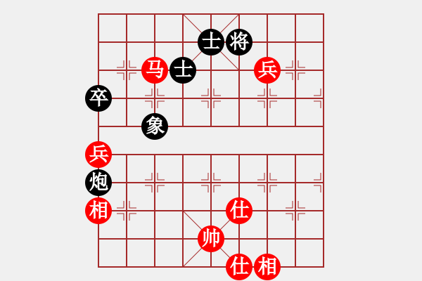 象棋棋譜圖片：純?nèi)松先A山(5段)-和-津市棋王(5段) - 步數(shù)：210 