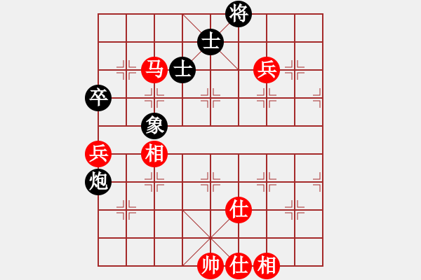 象棋棋譜圖片：純?nèi)松先A山(5段)-和-津市棋王(5段) - 步數(shù)：217 