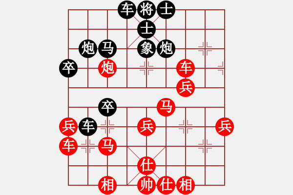 象棋棋譜圖片：純?nèi)松先A山(5段)-和-津市棋王(5段) - 步數(shù)：40 