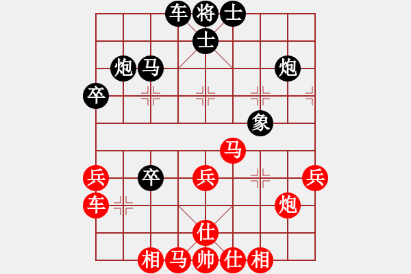 象棋棋譜圖片：純?nèi)松先A山(5段)-和-津市棋王(5段) - 步數(shù)：50 