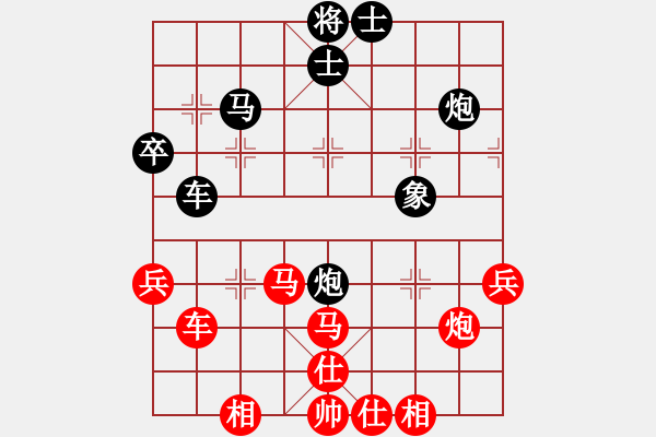 象棋棋譜圖片：純?nèi)松先A山(5段)-和-津市棋王(5段) - 步數(shù)：60 