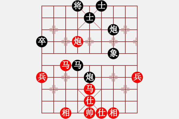 象棋棋譜圖片：純?nèi)松先A山(5段)-和-津市棋王(5段) - 步數(shù)：70 