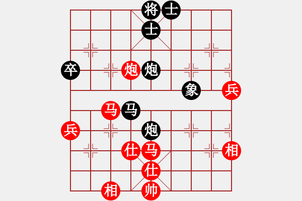 象棋棋譜圖片：純?nèi)松先A山(5段)-和-津市棋王(5段) - 步數(shù)：80 