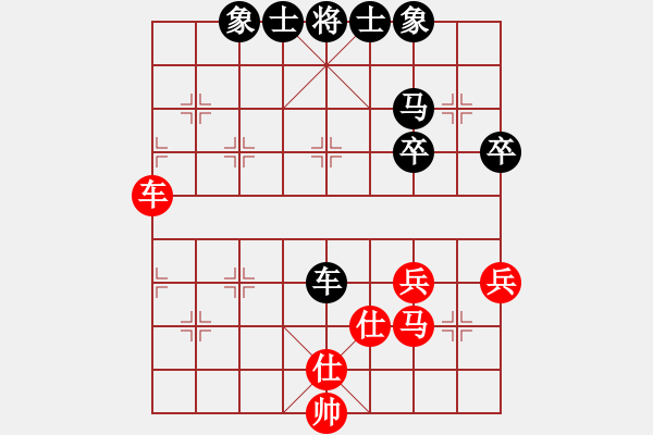 象棋棋譜圖片：《車馬殘棋對殺，如火如荼！》：瞌睡龍【紅先負(fù)】戚文卿 - 步數(shù)：50 