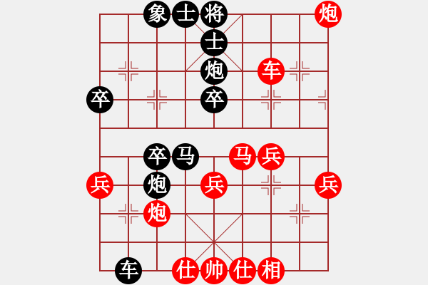 象棋棋譜圖片：中炮不進(jìn)三兵對(duì)左炮封車轉(zhuǎn)列炮 江蘇 徐超 勝 南方棋院 林進(jìn)春 - 步數(shù)：40 