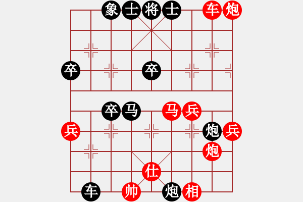 象棋棋谱图片：中炮不进三兵对左炮封车转列炮 江苏 徐超 胜 南方棋院 林进春 - 步数：50 