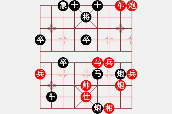 象棋棋譜圖片：中炮不進(jìn)三兵對(duì)左炮封車轉(zhuǎn)列炮 江蘇 徐超 勝 南方棋院 林進(jìn)春 - 步數(shù)：60 