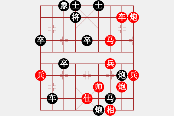 象棋棋譜圖片：中炮不進(jìn)三兵對(duì)左炮封車轉(zhuǎn)列炮 江蘇 徐超 勝 南方棋院 林進(jìn)春 - 步數(shù)：70 