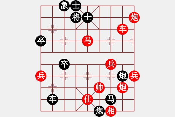 象棋棋譜圖片：中炮不進(jìn)三兵對(duì)左炮封車轉(zhuǎn)列炮 江蘇 徐超 勝 南方棋院 林進(jìn)春 - 步數(shù)：76 