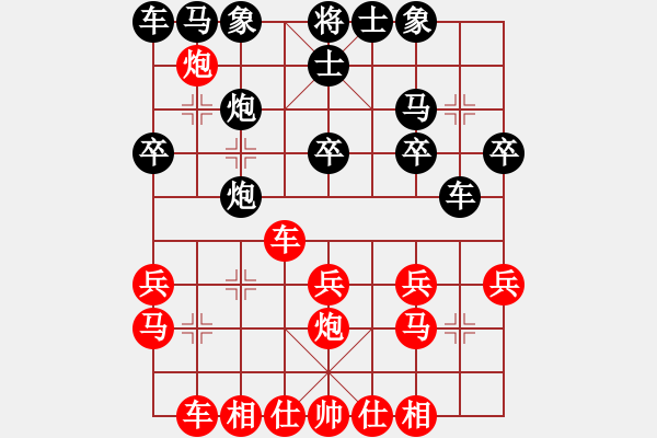 象棋棋譜圖片：仙人指路對卒底炮轉順炮趙鑫鑫先勝Q(mào)Q隨機抽選網(wǎng)友宛若清秋1級大師 - 步數(shù)：20 