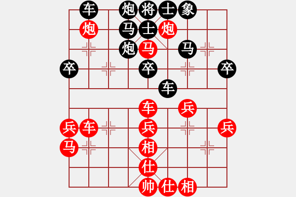 象棋棋譜圖片：仙人指路對卒底炮轉順炮趙鑫鑫先勝Q(mào)Q隨機抽選網(wǎng)友宛若清秋1級大師 - 步數(shù)：40 