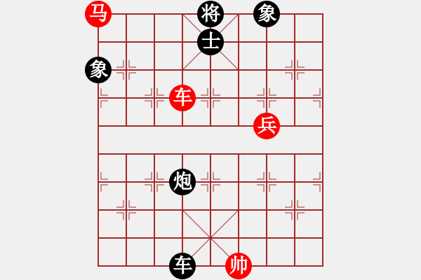 象棋棋譜圖片：煙臺(tái)棋圣(8段)-勝-弈鬼仙(2段) - 步數(shù)：130 