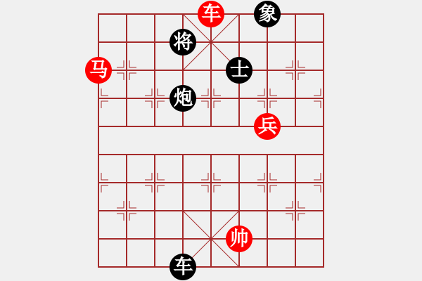 象棋棋譜圖片：煙臺(tái)棋圣(8段)-勝-弈鬼仙(2段) - 步數(shù)：140 