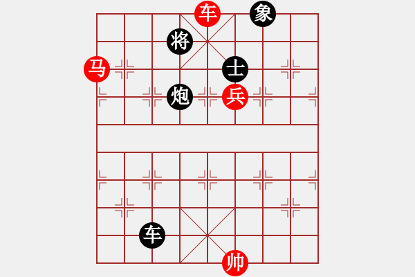 象棋棋譜圖片：煙臺(tái)棋圣(8段)-勝-弈鬼仙(2段) - 步數(shù)：145 