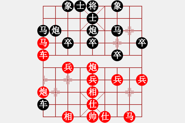 象棋棋譜圖片：煙臺(tái)棋圣(8段)-勝-弈鬼仙(2段) - 步數(shù)：30 