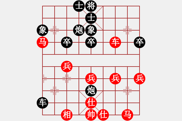 象棋棋譜圖片：煙臺(tái)棋圣(8段)-勝-弈鬼仙(2段) - 步數(shù)：40 