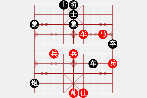 象棋棋譜圖片：煙臺(tái)棋圣(8段)-勝-弈鬼仙(2段) - 步數(shù)：60 