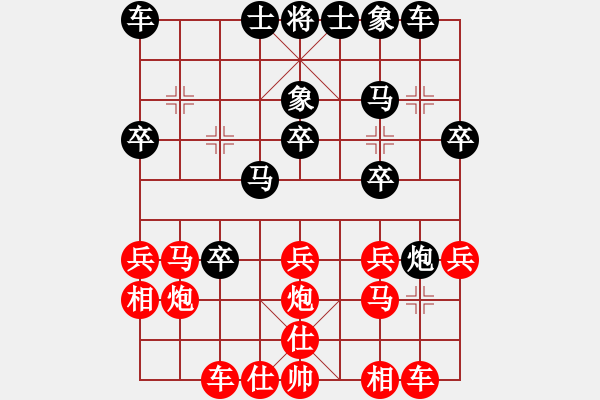 象棋棋譜圖片：弈林杰(4段)-負(fù)-zhoulip(5段) - 步數(shù)：30 