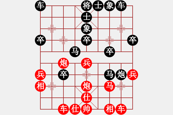 象棋棋譜圖片：弈林杰(4段)-負(fù)-zhoulip(5段) - 步數(shù)：40 