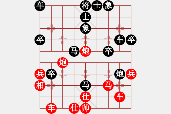 象棋棋譜圖片：弈林杰(4段)-負(fù)-zhoulip(5段) - 步數(shù)：50 