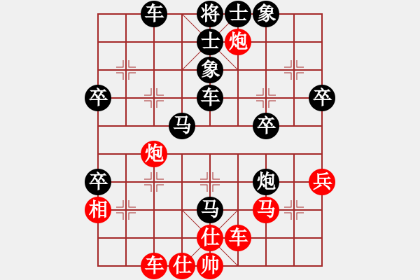 象棋棋譜圖片：弈林杰(4段)-負(fù)-zhoulip(5段) - 步數(shù)：58 