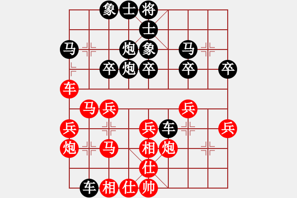 象棋棋譜圖片：西白虎(月將)-和-風(fēng)林韓竹(日帥) - 步數(shù)：30 