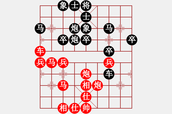 象棋棋譜圖片：西白虎(月將)-和-風(fēng)林韓竹(日帥) - 步數(shù)：40 