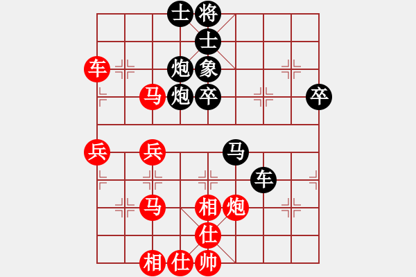 象棋棋譜圖片：西白虎(月將)-和-風(fēng)林韓竹(日帥) - 步數(shù)：50 