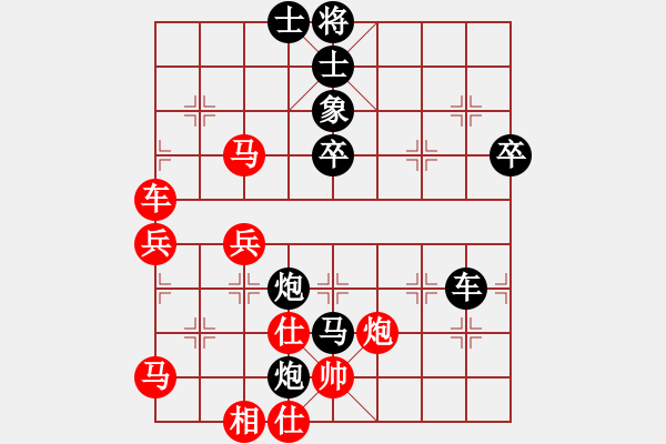 象棋棋譜圖片：西白虎(月將)-和-風(fēng)林韓竹(日帥) - 步數(shù)：65 