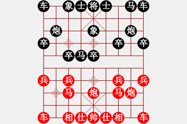 象棋棋譜圖片：用黑筆畫道彩[紅] -VS- 逝去日子[黑] - 步數(shù)：10 