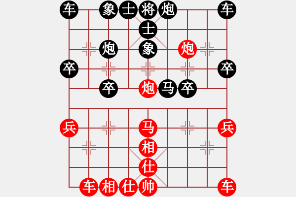 象棋棋譜圖片：用黑筆畫道彩[紅] -VS- 逝去日子[黑] - 步數(shù)：30 