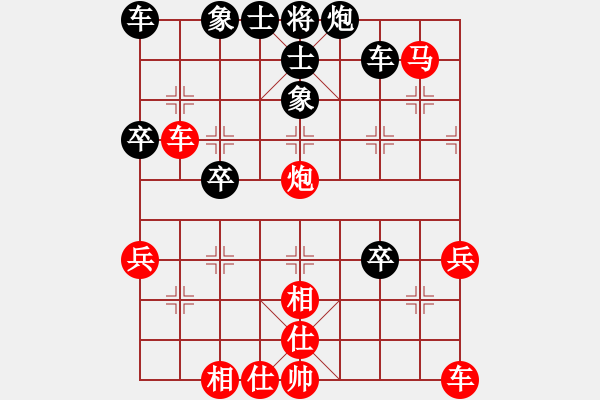 象棋棋譜圖片：用黑筆畫道彩[紅] -VS- 逝去日子[黑] - 步數(shù)：40 