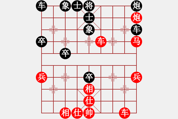 象棋棋譜圖片：用黑筆畫道彩[紅] -VS- 逝去日子[黑] - 步數(shù)：50 