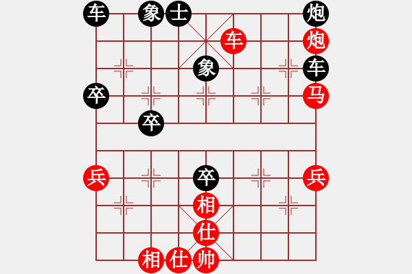 象棋棋譜圖片：用黑筆畫道彩[紅] -VS- 逝去日子[黑] - 步數(shù)：57 