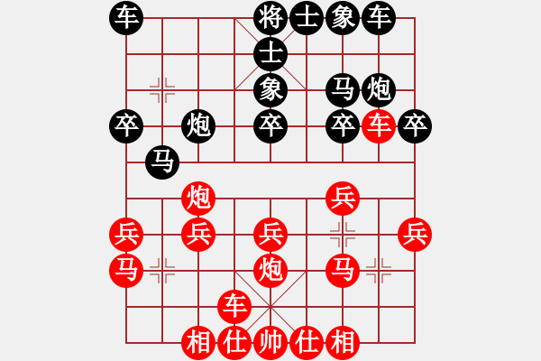 象棋棋譜圖片：第五輪 固原 張寶有 VS 西夏區(qū) 高建華 - 步數(shù)：20 