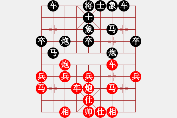 象棋棋譜圖片：第五輪 固原 張寶有 VS 西夏區(qū) 高建華 - 步數(shù)：30 