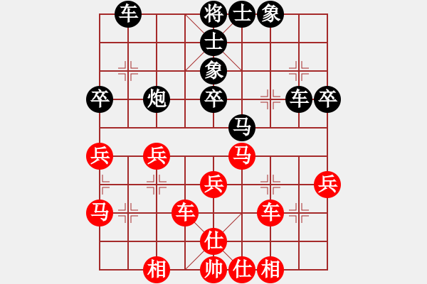 象棋棋譜圖片：第五輪 固原 張寶有 VS 西夏區(qū) 高建華 - 步數(shù)：40 