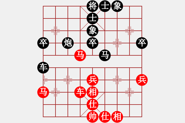 象棋棋譜圖片：第五輪 固原 張寶有 VS 西夏區(qū) 高建華 - 步數(shù)：50 