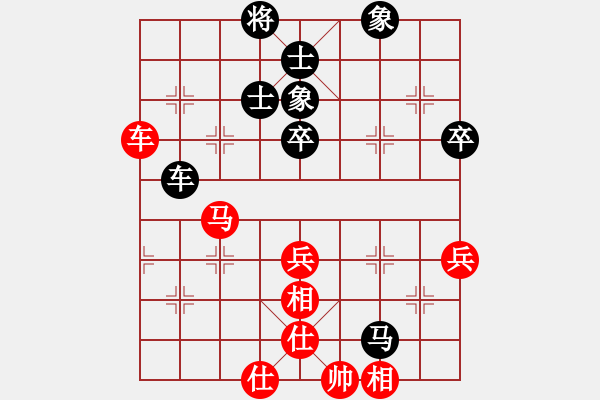 象棋棋譜圖片：第五輪 固原 張寶有 VS 西夏區(qū) 高建華 - 步數(shù)：70 