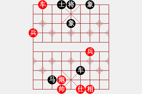 象棋棋谱图片：起马对黑3路卒右中炮（旋风V7.0拆棋）和棋 - 步数：130 