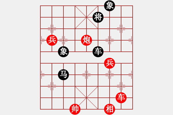 象棋棋谱图片：起马对黑3路卒右中炮（旋风V7.0拆棋）和棋 - 步数：160 