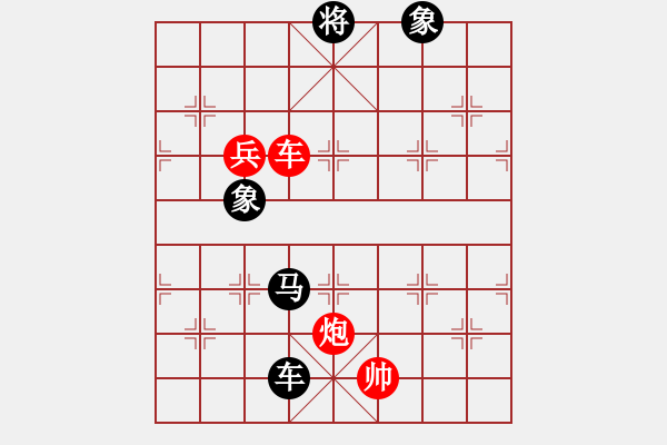 象棋棋谱图片：起马对黑3路卒右中炮（旋风V7.0拆棋）和棋 - 步数：210 