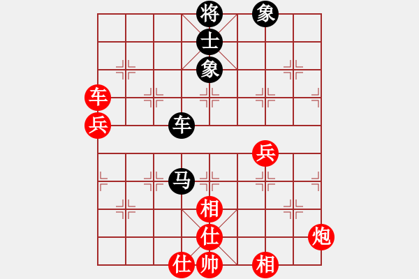 象棋棋谱图片：起马对黑3路卒右中炮（旋风V7.0拆棋）和棋 - 步数：80 