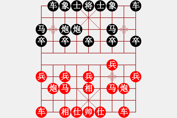 象棋棋谱图片：第08轮 第01台 湖北 赵子雨 先胜 山西长治 黄世宏 - 步数：10 