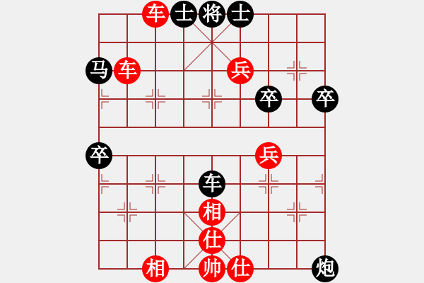 象棋棋谱图片：第08轮 第01台 湖北 赵子雨 先胜 山西长治 黄世宏 - 步数：50 