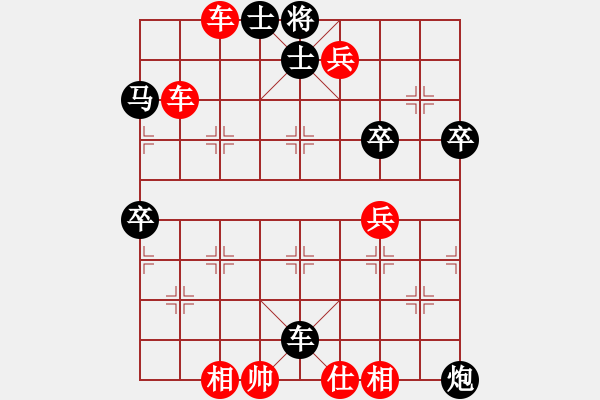 象棋棋谱图片：第08轮 第01台 湖北 赵子雨 先胜 山西长治 黄世宏 - 步数：55 