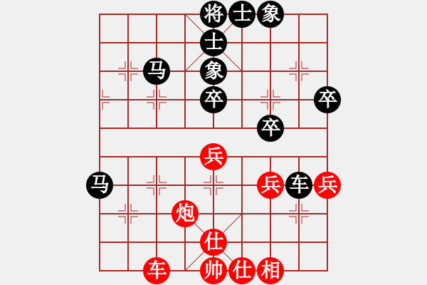 象棋棋譜圖片：一飛先負(fù)希臣 - 步數(shù)：50 